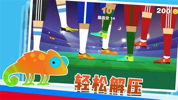 勇闯巨人岛游戏 勇闯巨人岛游戏下载