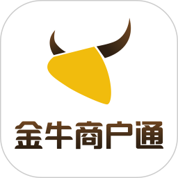 金牛商户通官方版