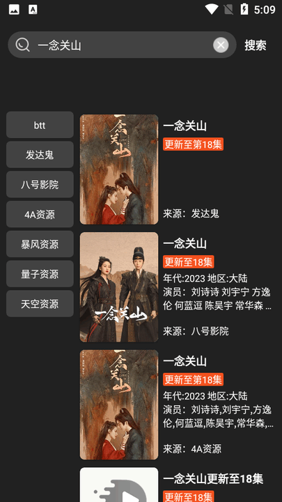 森林影视官方软件app 森林影视最新官方版app