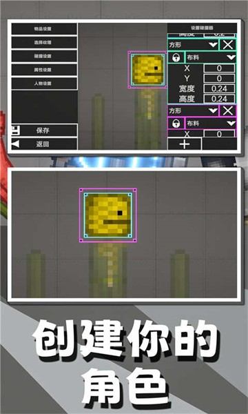 忍者游乐场 忍者游乐场游戏