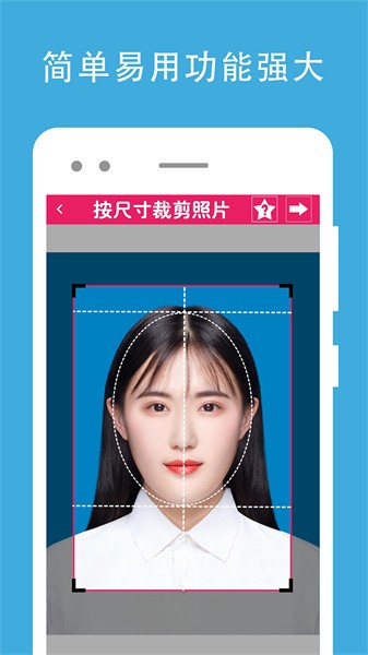 证件照去背 证件照去背app