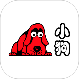 小狗机器人官方版