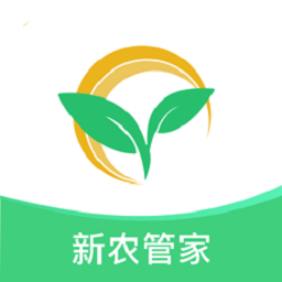 新农管家app