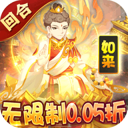 萌将春秋ol手游官方