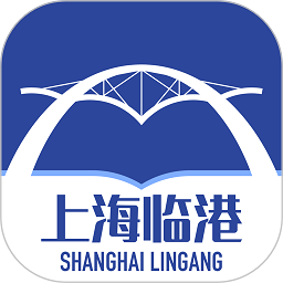 上海临港app