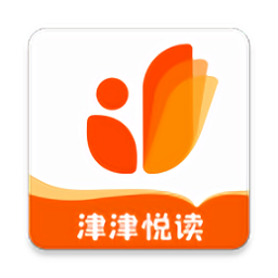 津津悦读最新版