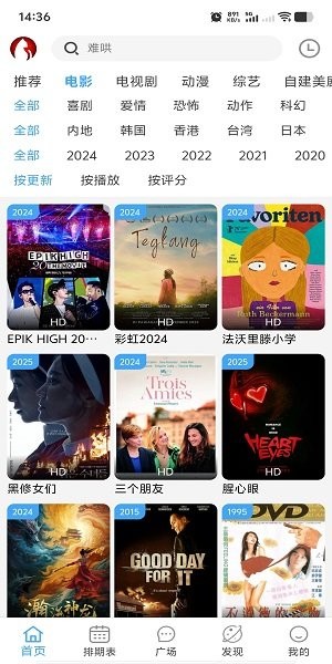 喵喵追剧app官方免费下载正版