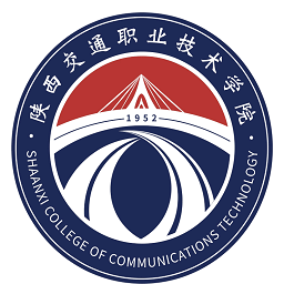 陕西交通职业技术学院官方版