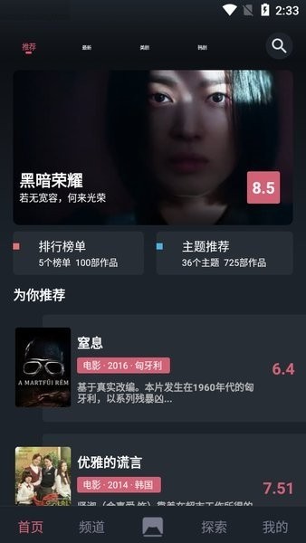 比优视频下载官网 比优视频app下载