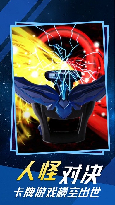 新十年帝骑腰带模拟器安卓版 新十年帝骑腰带模拟器手游