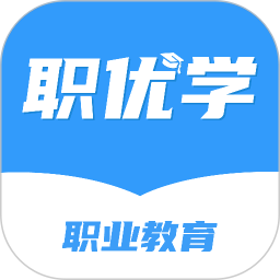 职优学教育
