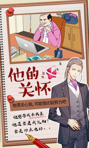 你居然怀疑我手游 你居然怀疑我游戏