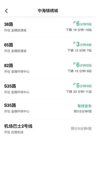 掌上青城app下载安装