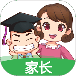 远大小状元家长版