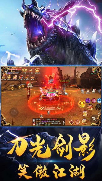 幻想仙灵手游下载