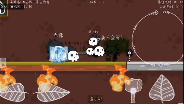 森林小会游戏 森林小会最新版