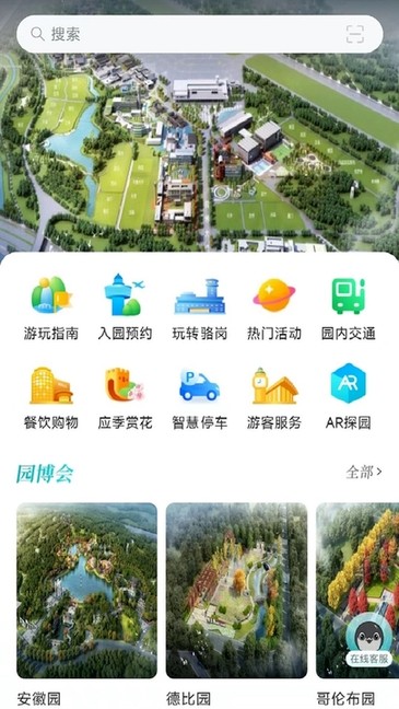 in骆岗软件 in骆岗app