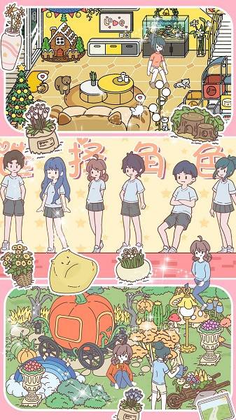 樱花我的小镇生活游戏下载 樱花我的小镇生活下载