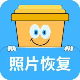 极速数据恢复大师app