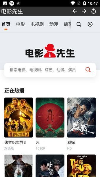 电影先生免费追剧神器 电影先生app下载