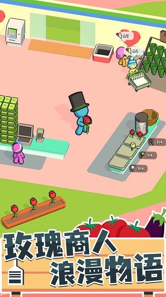 我的连锁超市手游下载