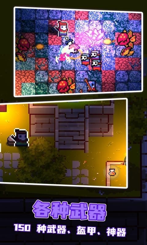 地心护核者安卓版 地心护核者游戏