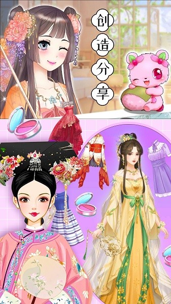 我的古装女朋友手机版下载 我的古装女朋友下载
