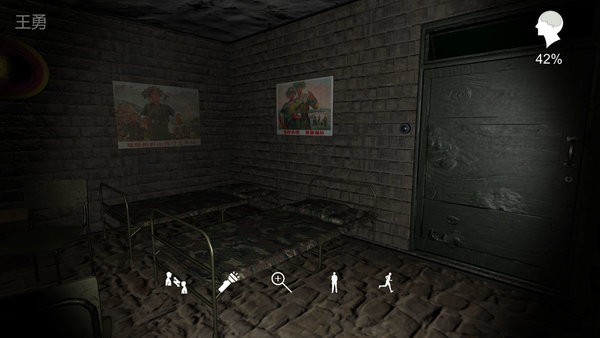 孙美琪疑案郎冥其 郎冥其疑案