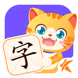 橙橙识字官方最新版