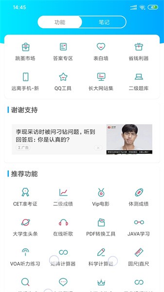 新长大助手app下载