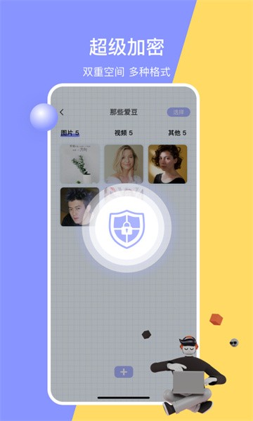 黑洞空间 黑洞空间app