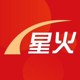 星火指挥平台软件