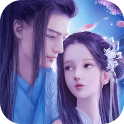 圣域契约3d手官方版