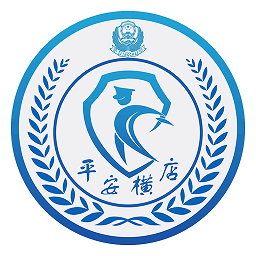 武汉移动警务室(陈千警务室)