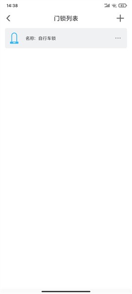 侦芯智能 侦芯智能app