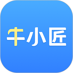 牛小匠app