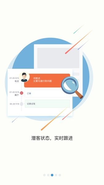 大众e销app 大众e销手机版