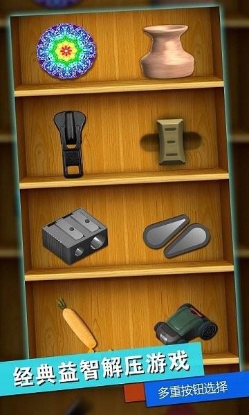 发泄神器安卓版 发泄神器游戏