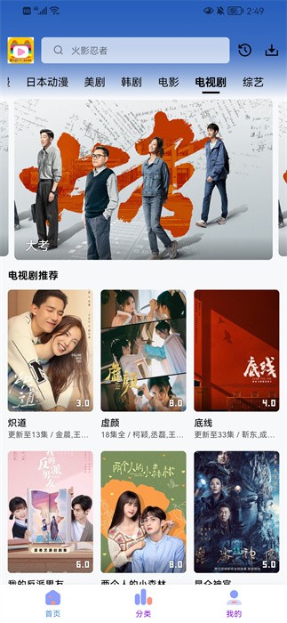 乐番视界官方下载