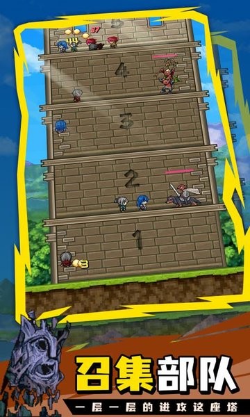 勇者之塔最新版本