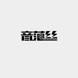 音范丝4K蓝光官方版