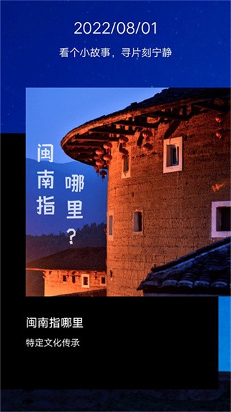 任务闹钟 任务闹钟app