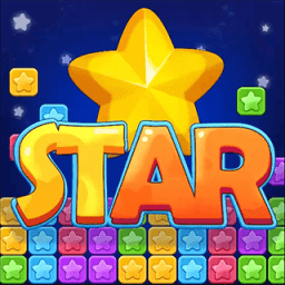 经典星星消消乐游戏
