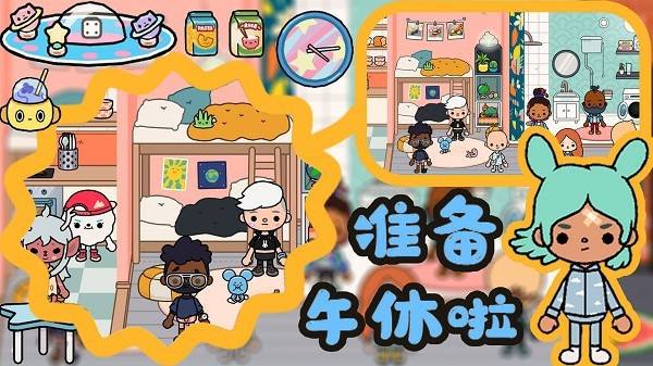 托卡小镇欢乐世界游戏下载 托卡小镇欢乐世界下载