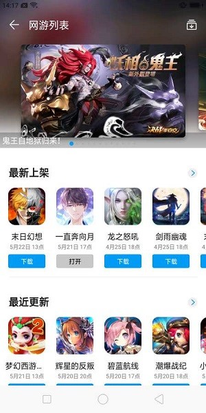 拇指玩app 拇指玩官方正版