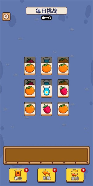 狼来啦游戏下载