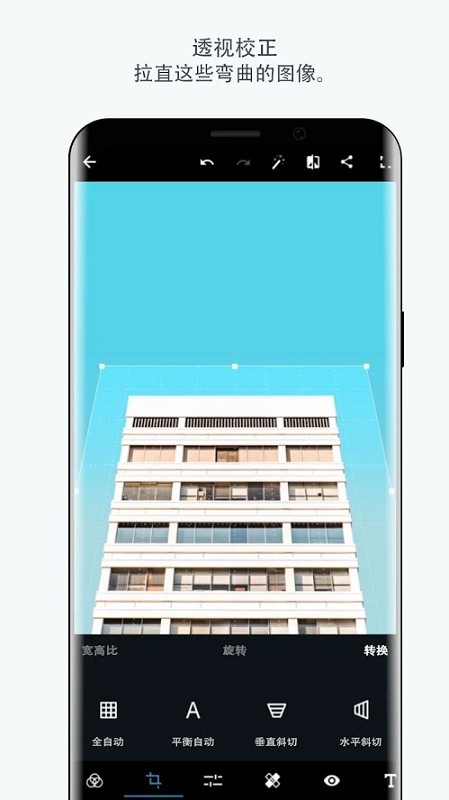 pscc2023手机版下载 pscc手机版下载2023