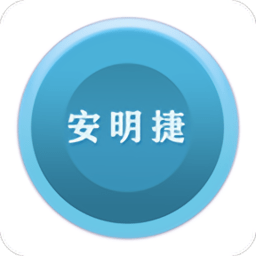 安明捷数字车钥匙软件