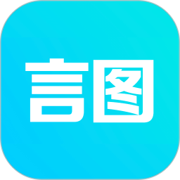 言图智能驾驶助手