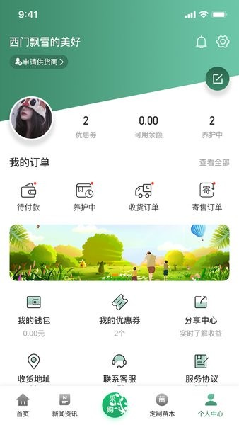 一千零一叶软件